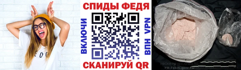 Amphetamine Розовый Нолинск