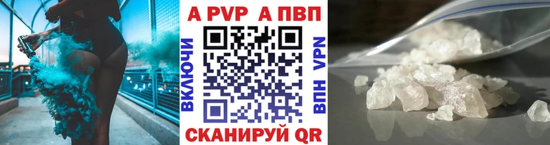 кракен ССЫЛКА  Нолинск  Альфа ПВП мука  наркота 