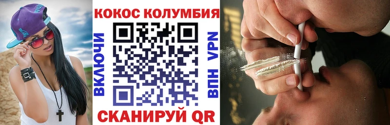 наркота  Нолинск  Cocaine 97% 