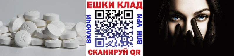 Экстази MDMA  Нолинск 