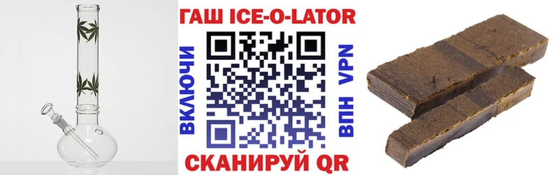 ГАШ убойный  сколько стоит  Нолинск 