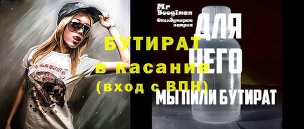 мефедрон VHQ Богданович