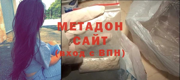 мефедрон VHQ Богданович