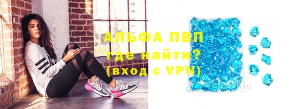 мефедрон VHQ Богданович