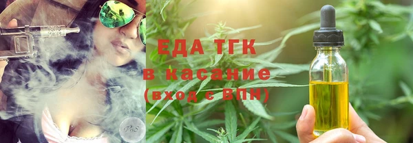 ECSTASY Богородицк