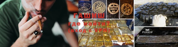 мефедрон VHQ Богданович