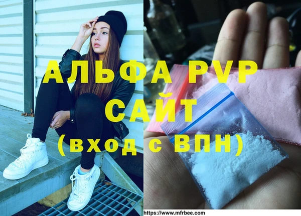 мефедрон VHQ Богданович