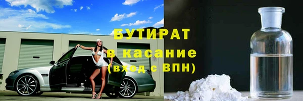 мефедрон VHQ Богданович