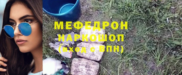 ECSTASY Богородицк