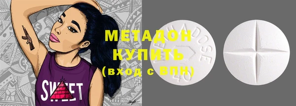 ECSTASY Богородицк