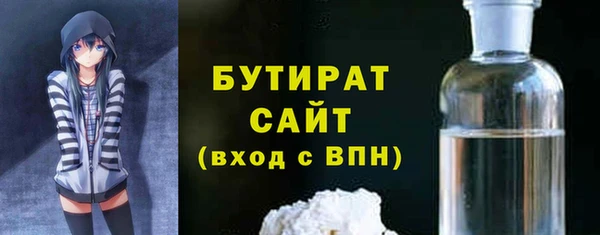 мефедрон VHQ Богданович