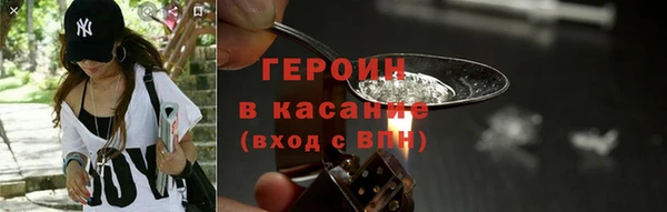 ECSTASY Богородицк