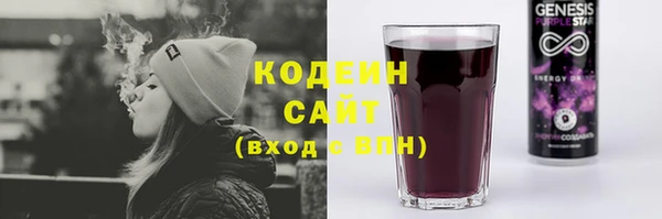 мефедрон VHQ Богданович
