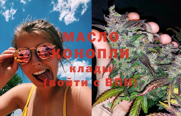 мефедрон VHQ Богданович