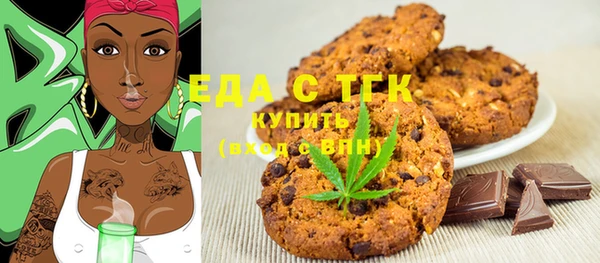 мефедрон VHQ Богданович