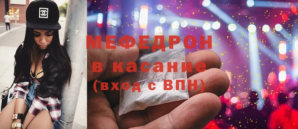 ECSTASY Богородицк
