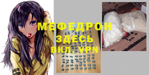 ECSTASY Богородицк