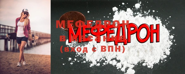 ECSTASY Богородицк