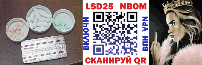 купить наркоту  Нолинск  Лсд 25 экстази кислота 