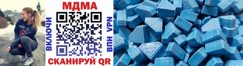 дарк нет как зайти  Нолинск  MDMA crystal 