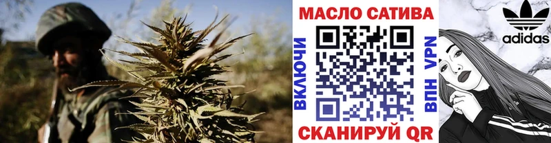 наркошоп  Нолинск  ТГК Wax 